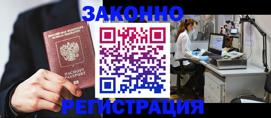 регистрация для школы в Красноперекопске